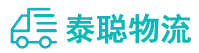 重庆到固始县物流公司